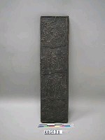 藏品(八仙版畫雕板)的圖片